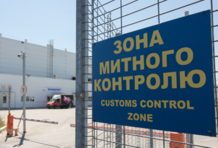 Азовська митниця реформується – запроваджує програму авторизованого економічного оператора