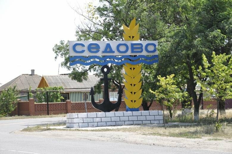 На отдых по спецпропуску. Боевики монтируют блокпост перед оккупированным Седово