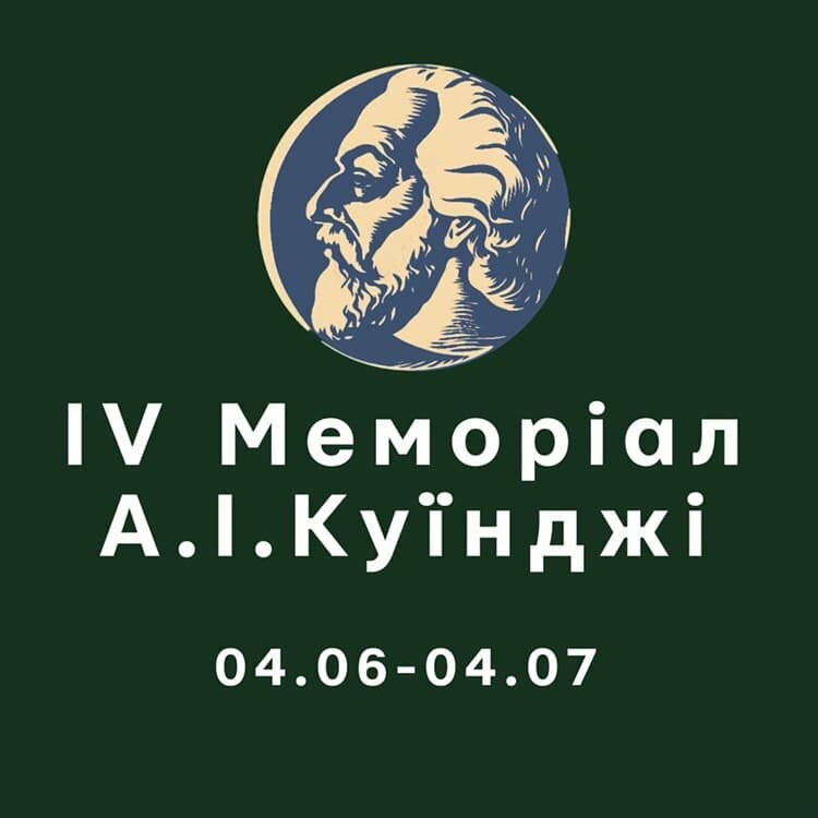 200 картин відомих пейзажистів світу прибудуть до Маріуполя