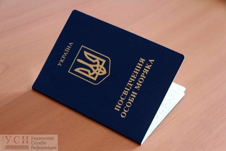 Рада приняла важный закон в защиту моряков