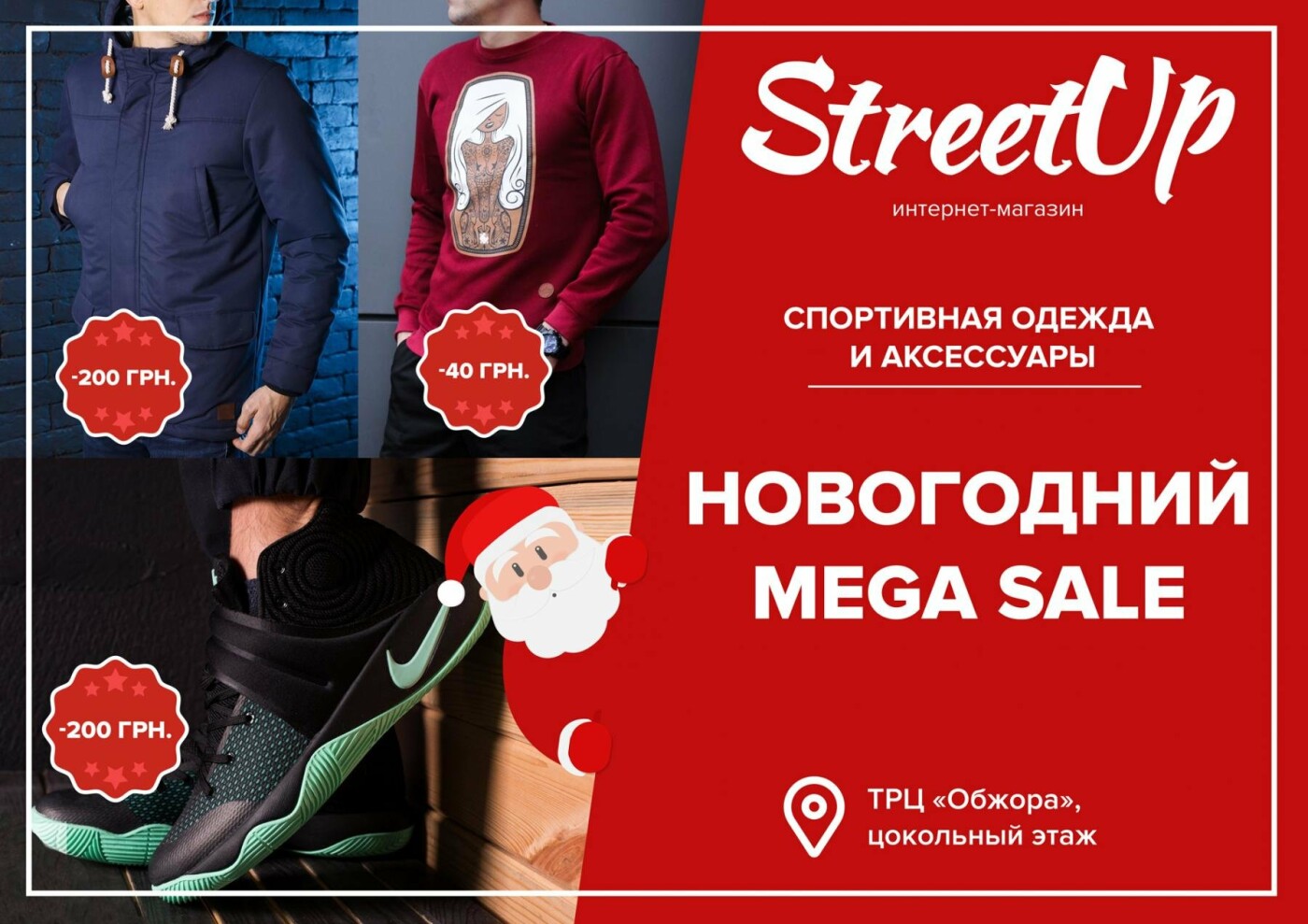 Натали Новогодняя Текст