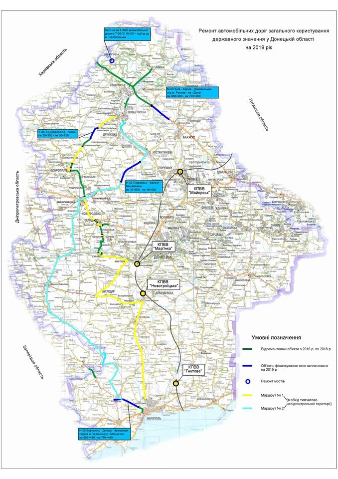 Карта автодорог донецкой области