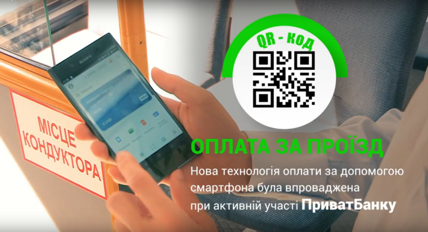 Маріуполь стає інноваційним завдяки ПриватБанку, фото-2 Маріуполь стає інноваційним завдяки ПриватБанку, фото-2