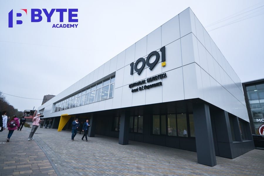 IT Академия BYTE открывает новый филиал в центре развития с..., фото-1 IT Академия BYTE открывает новый филиал в центре развития стартапов 1991, фото-1