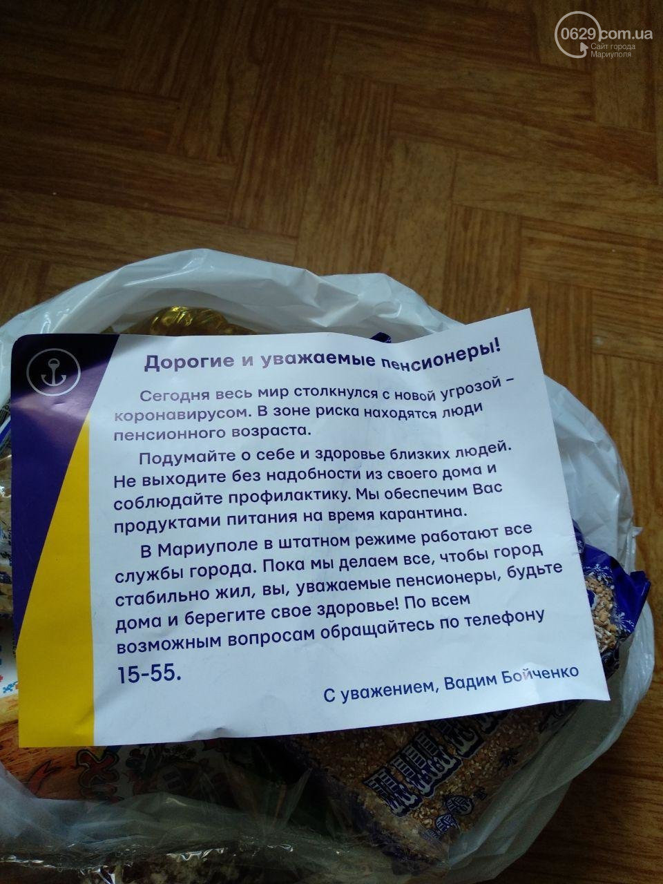Почему во всем мире страны спасают экономику, а в Украине..., фото-4 Почему во всем мире страны спасают экономику, а в Украине (и Мариуполе), - пенсионеров , фото-4