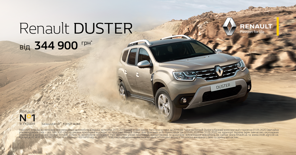 Покупай RENAULT с заводским ГБО и скидкой от 30 000 до 70 0..., фото-3 Покупай RENAULT с заводским ГБО и скидкой от 30 000 до 70 000 грн., фото-3