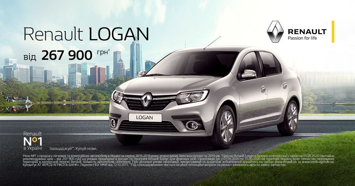 Покупай RENAULT с заводским ГБО и скидкой от 30 000 до 70 0..., фото-2 Покупай RENAULT с заводским ГБО и скидкой от 30 000 до 70 000 грн., фото-2