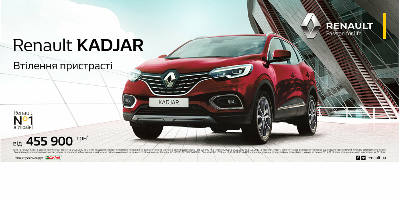 Покупай RENAULT с заводским ГБО и скидкой от 30 000 до 70 0..., фото-4 Покупай RENAULT с заводским ГБО и скидкой от 30 000 до 70 000 грн., фото-4