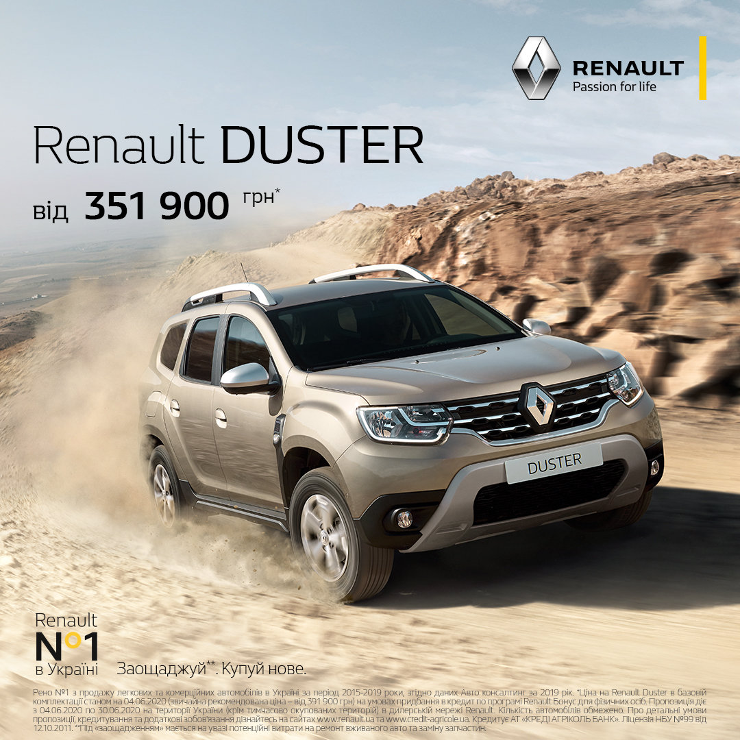 Renault KOLEOS – премьера в лучшем автосалоне города!, фото-3 Renault KOLEOS – премьера в лучшем автосалоне города!, фото-3