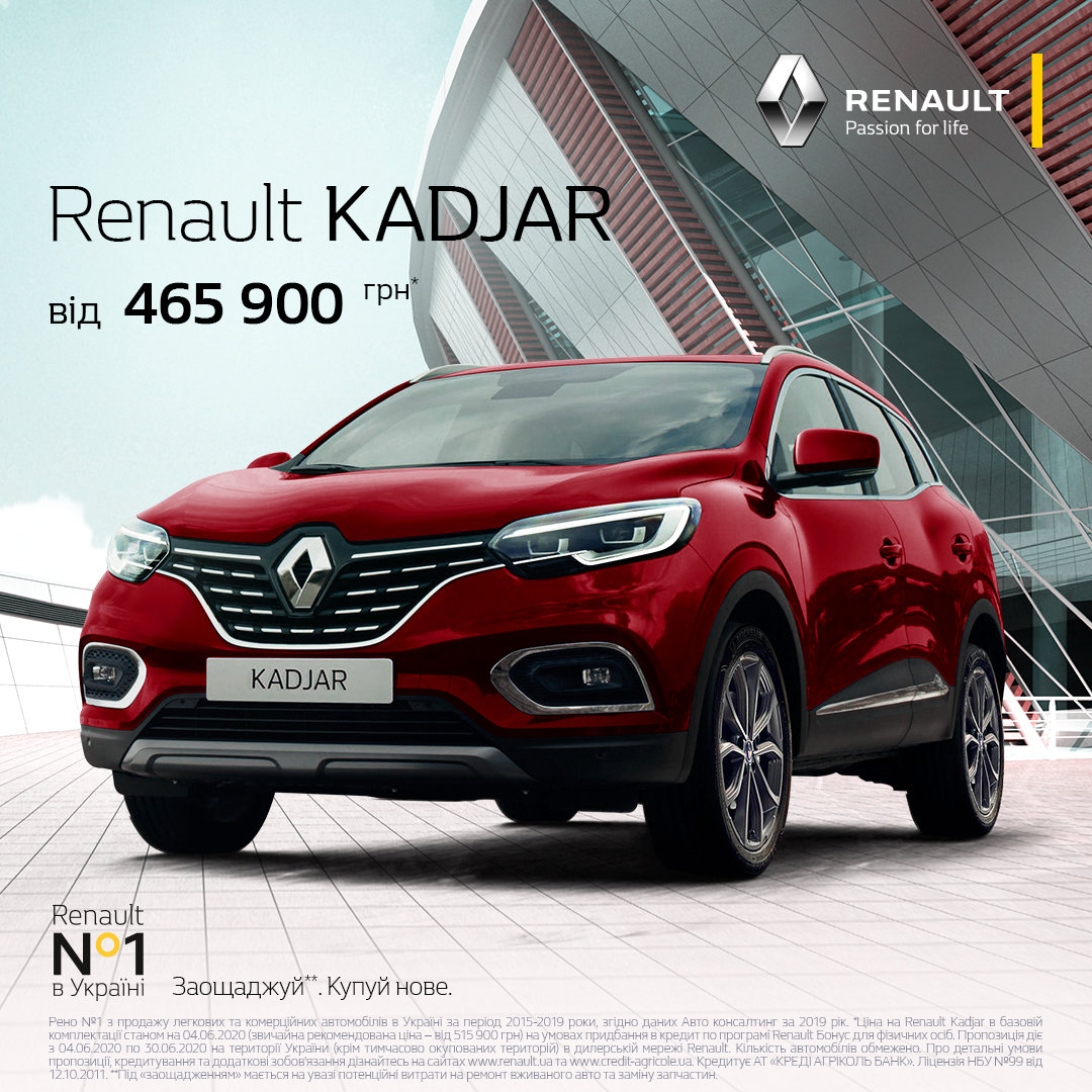 Renault KOLEOS – премьера в лучшем автосалоне города!, фото-4 Renault KOLEOS – премьера в лучшем автосалоне города!, фото-4