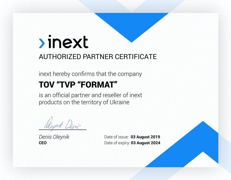 Компания «Формат» стала сертифицированным партнером › inext, фото-1 Компания «Формат» стала сертифицированным партнером › inext, фото-1
