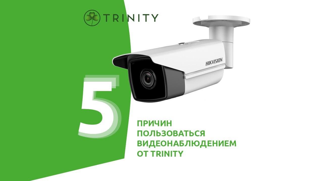 Почему нужно пользоваться виденаблюдением?, фото-1 Почему нужно пользоваться виденаблюдением?, фото-1