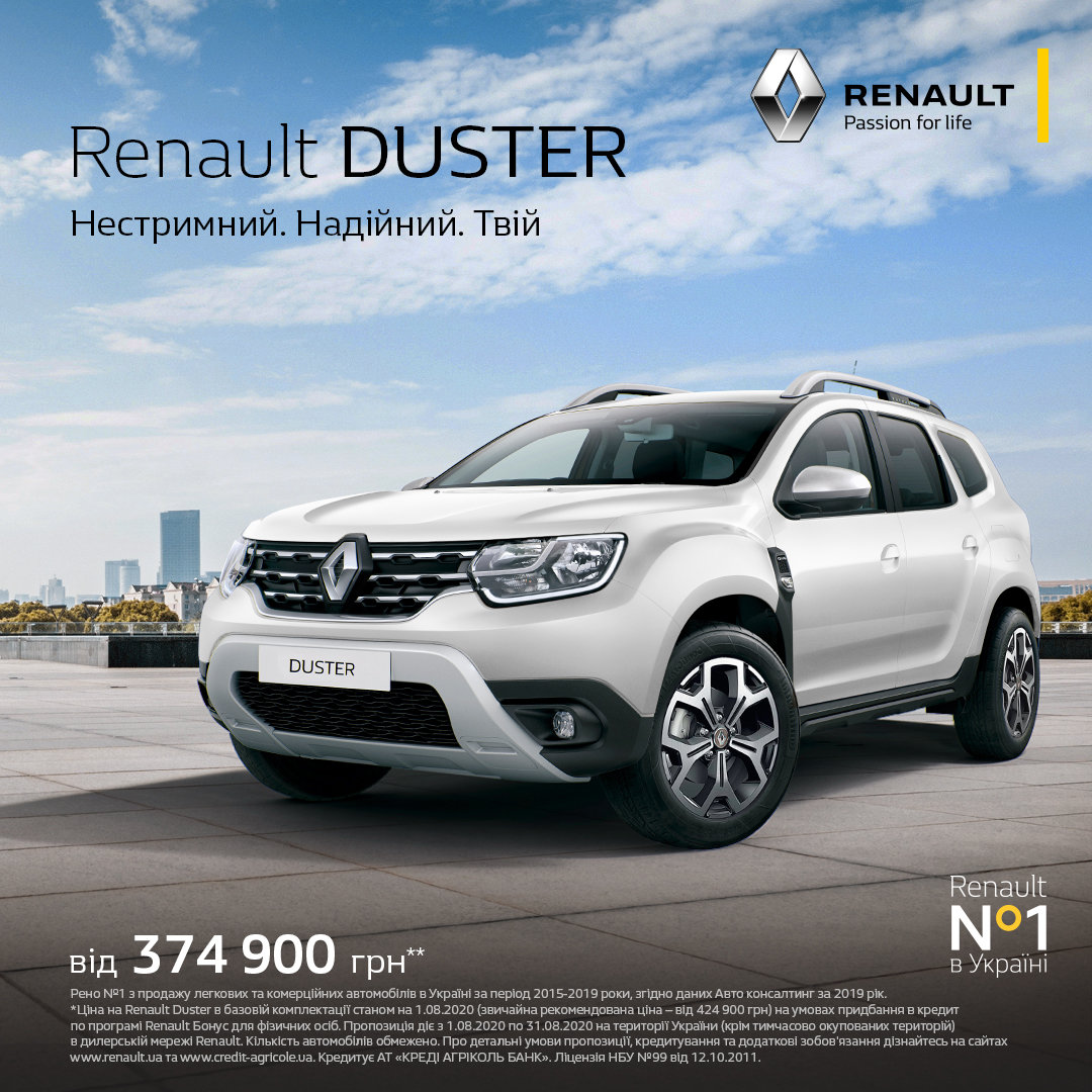 Выгодные цены в NISSAN и в RENAULT + летнее ТО со скидкой д..., фото-3 Выгодные цены в NISSAN и в RENAULT + летнее ТО со скидкой до -30%, фото-3