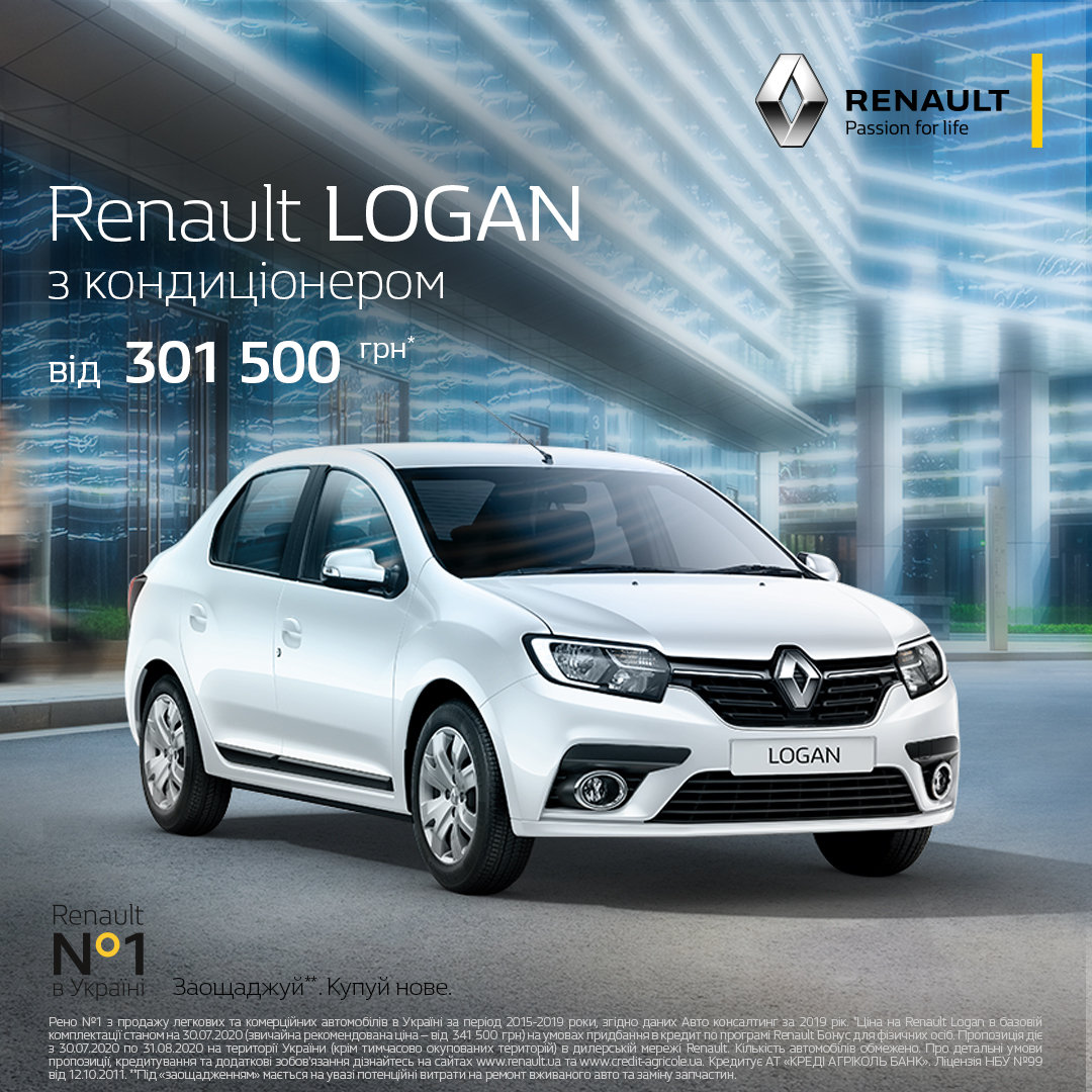Выгодные цены в NISSAN и в RENAULT + летнее ТО со скидкой д..., фото-2 Выгодные цены в NISSAN и в RENAULT + летнее ТО со скидкой до -30%, фото-2
