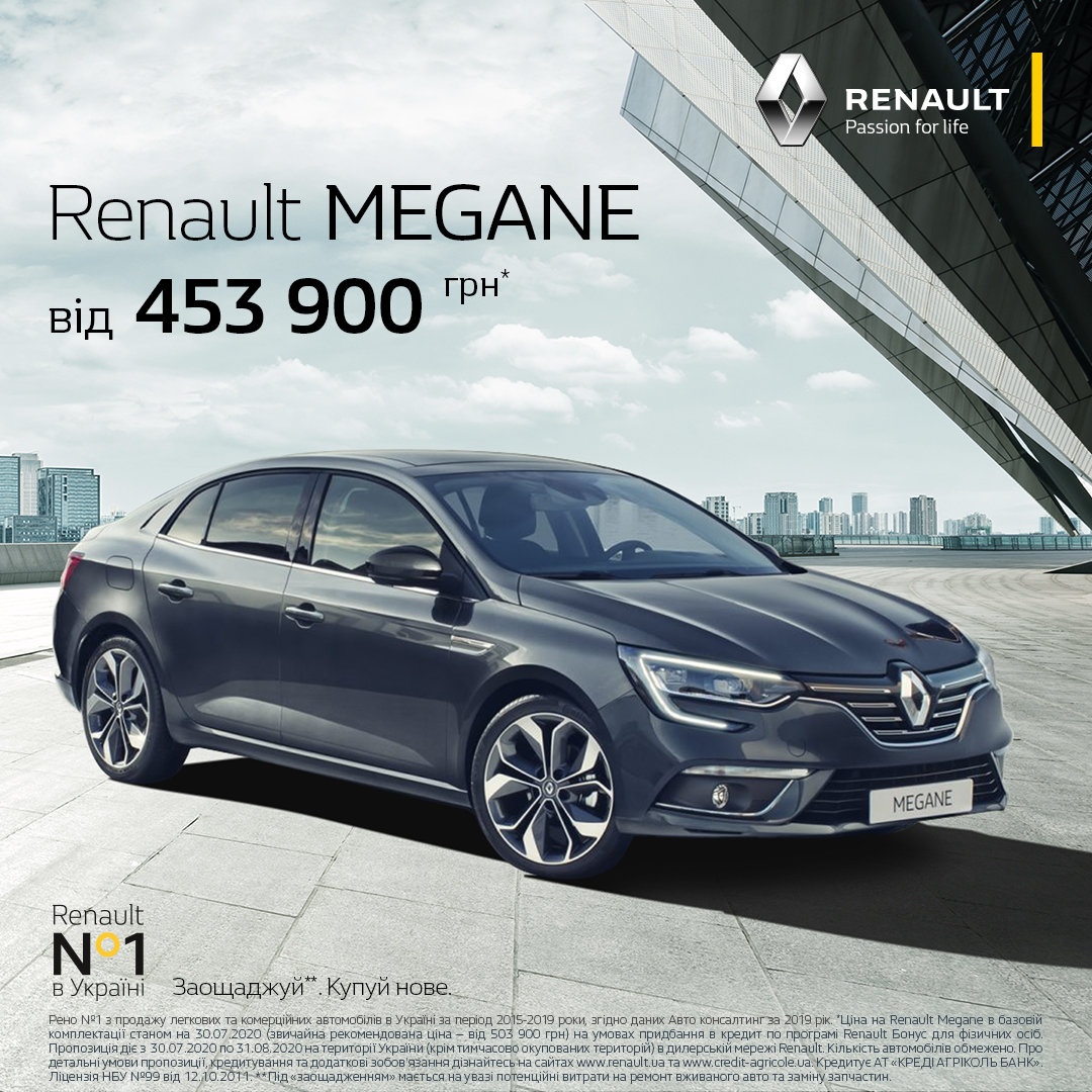 Выгодные цены в NISSAN и в RENAULT + летнее ТО со скидкой д..., фото-4 Выгодные цены в NISSAN и в RENAULT + летнее ТО со скидкой до -30%, фото-4