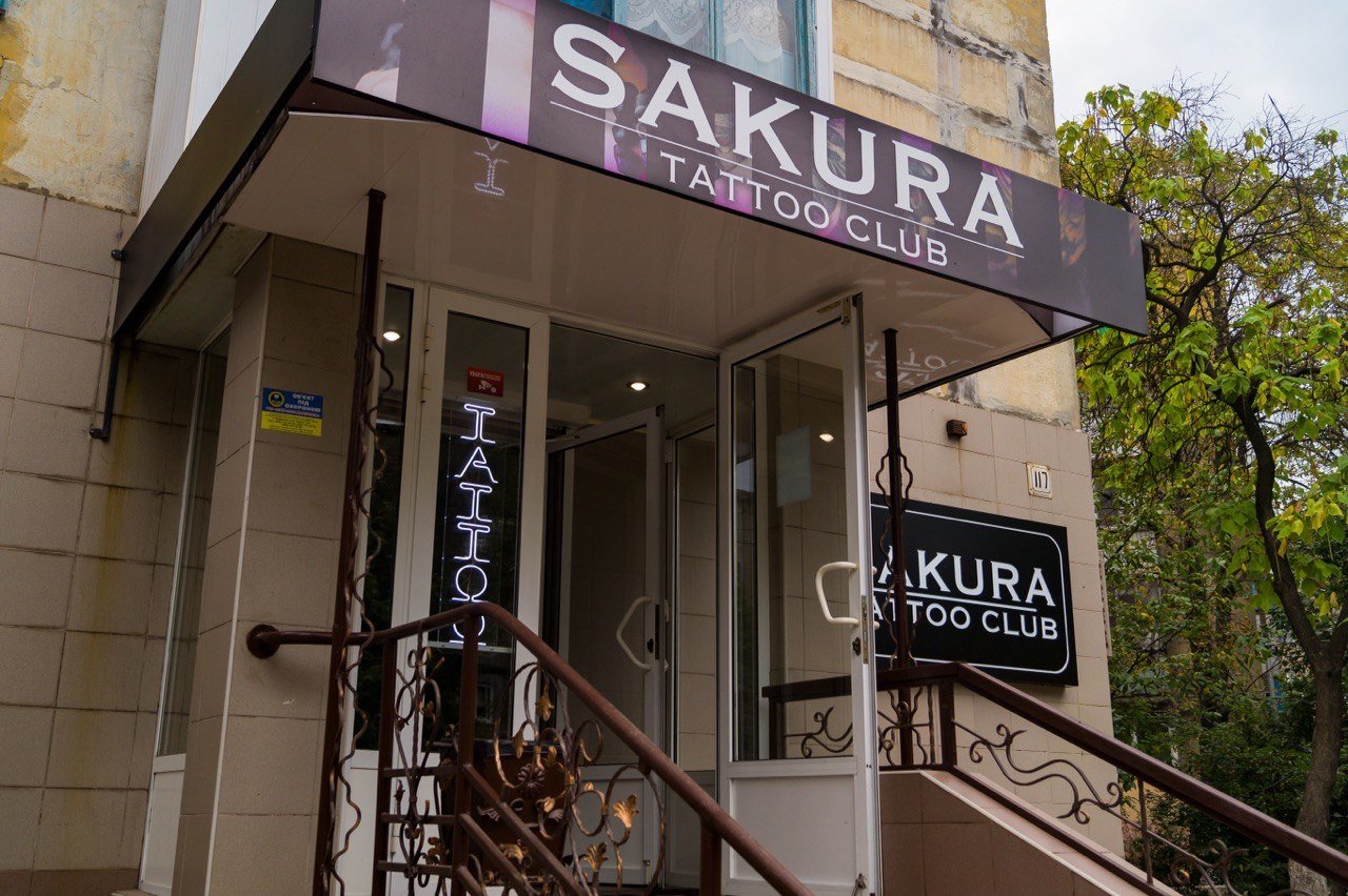 В Мариуполе открылся первоклассный тату-клуб "SAKURA"!, фото-1 В Мариуполе открылся первоклассный тату-клуб "SAKURA"!, фото-1