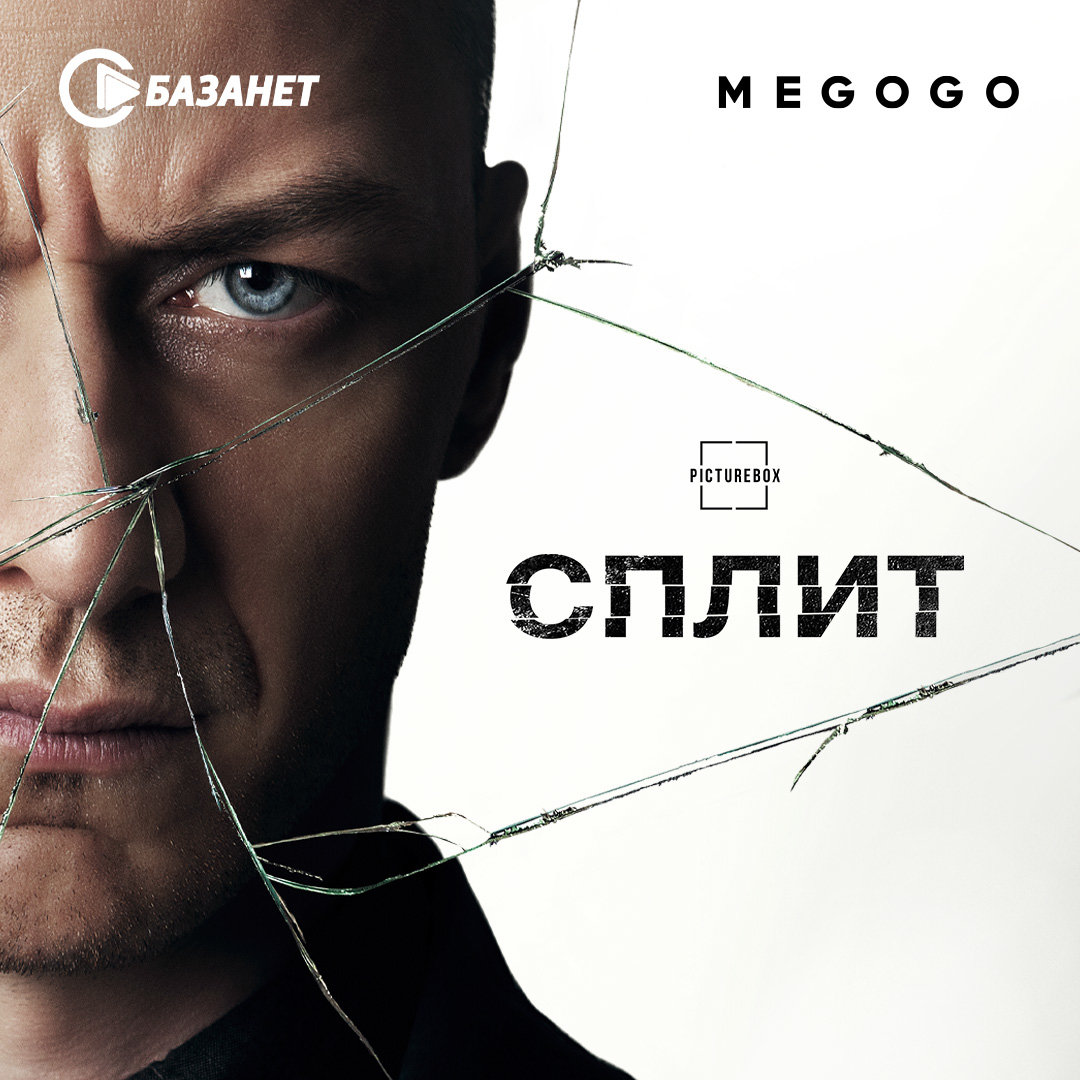 Фильмы на Хэллоуин: подборка от MEGOGO и БАЗАНЕТ, фото-3 Фильмы на Хэллоуин: подборка от MEGOGO и БАЗАНЕТ, фото-3