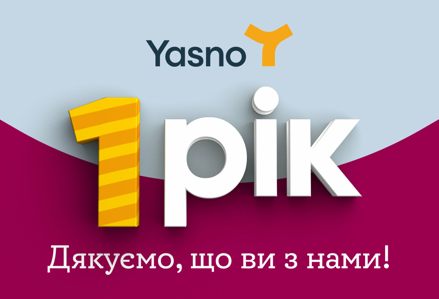 Yasno ua. YASNO Украина.