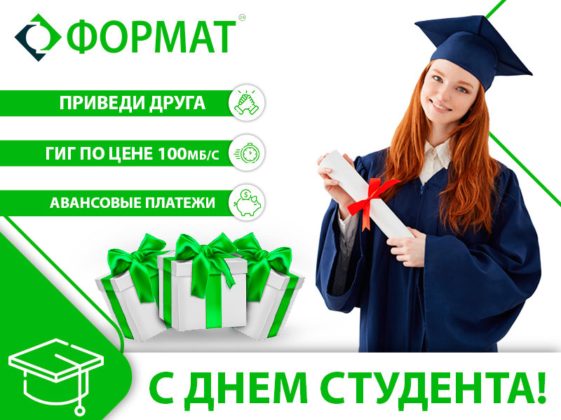 что подарить студенту журналисту