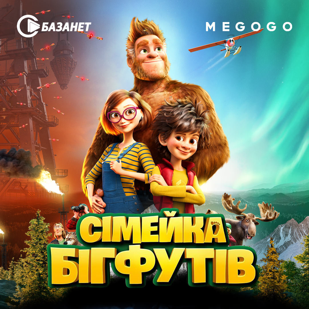 1080h1080bazanetsemeykabigfutovua_600983