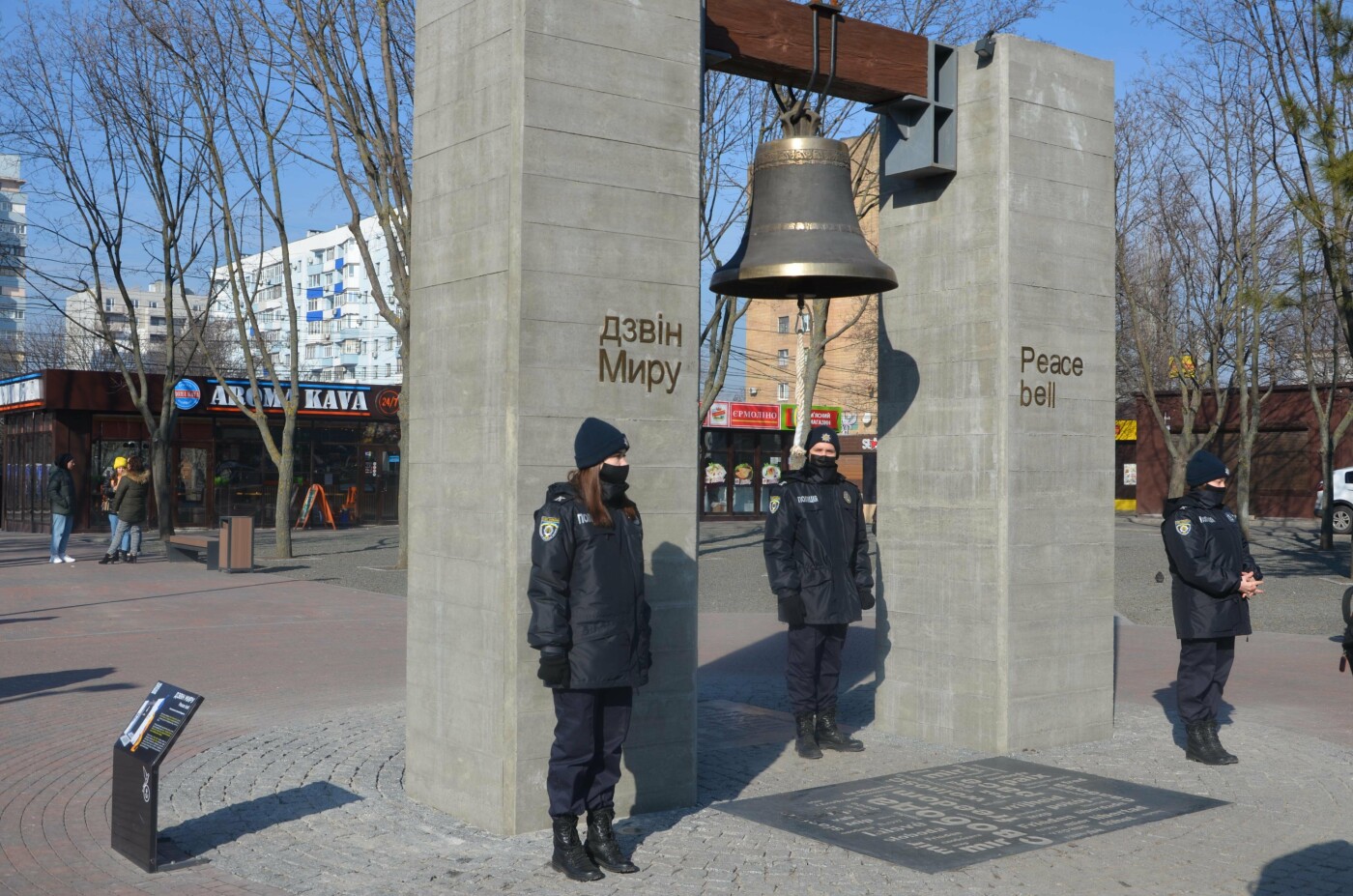 У Маріуполі відбувся мітинг до Дня Героїв Небесної Сотні, - ФОТО