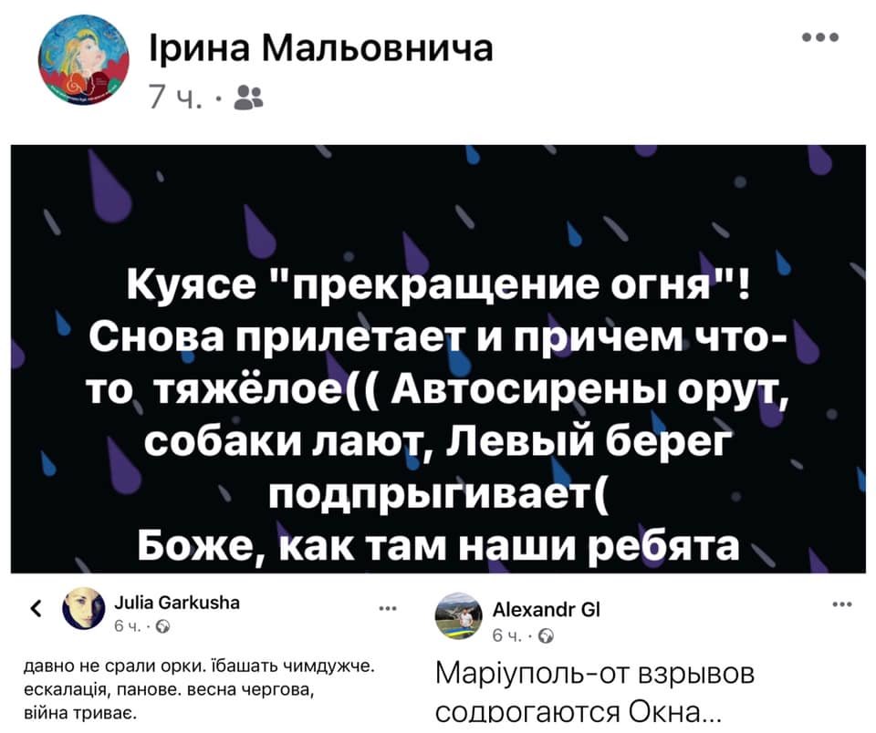 Мариуполь дрожал от обстрелов. Штаб пишет о провокациях боевиков