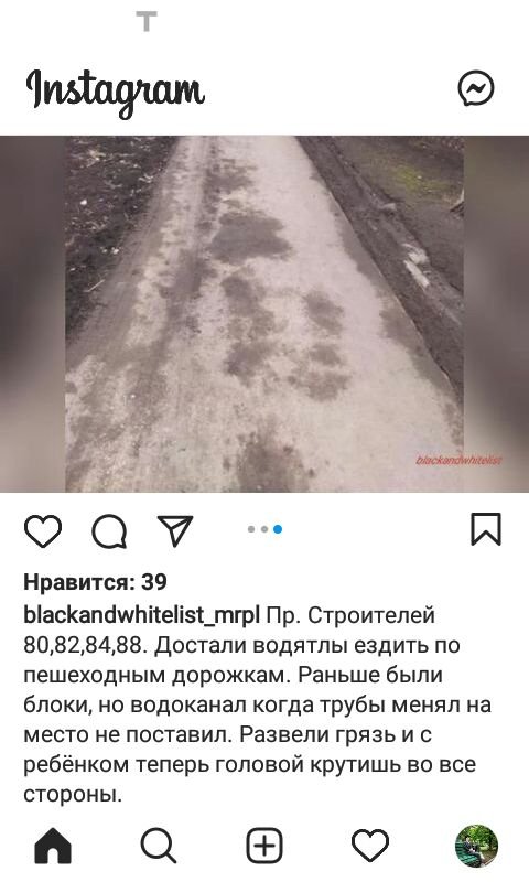 Грязь и слякоть. Почему жителей проспекта Строителей раздражает ремонт дороги, - ВИДЕО