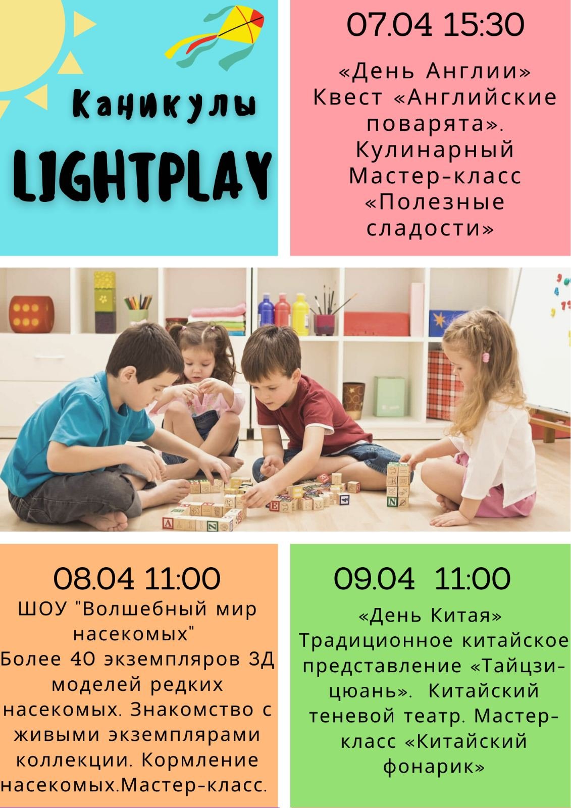 Ваш ребенок погрузился в гаджеты и вы не знаете что делать?..., фото-1 Ваш ребенок погрузился в гаджеты и вы не знаете что делать? Мы решим и эту проблему! , фото-1