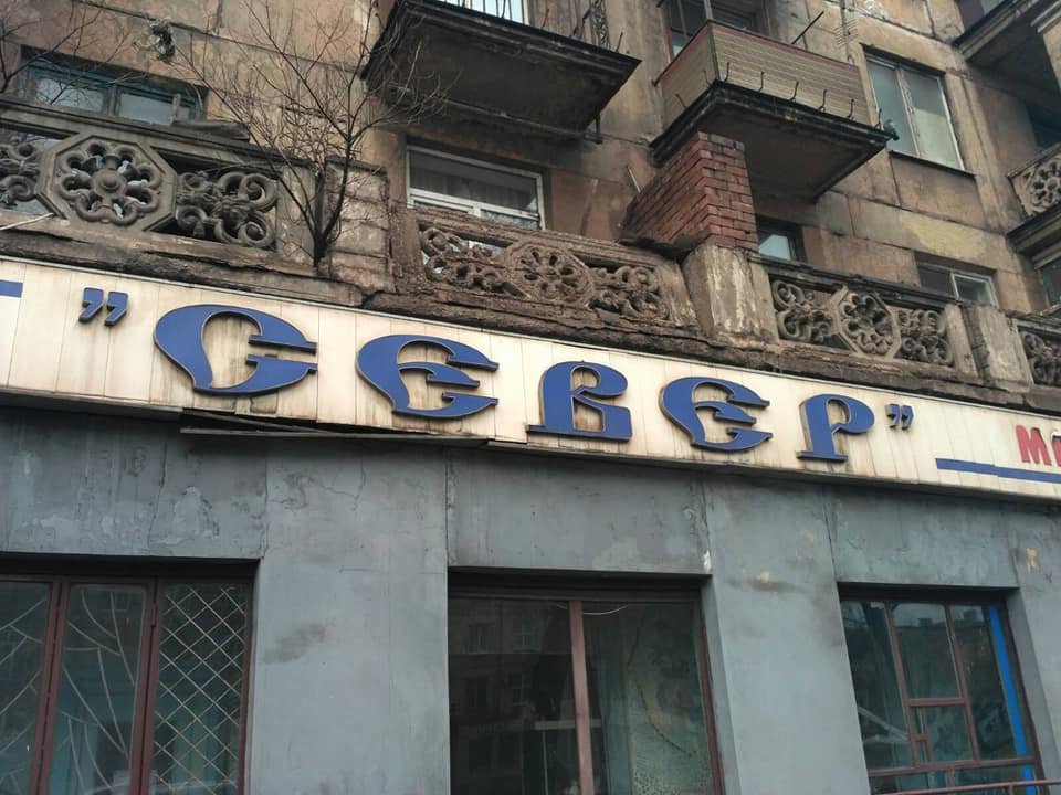 В Мариуполе спасли жителей от аварийного балкона, - ФОТО