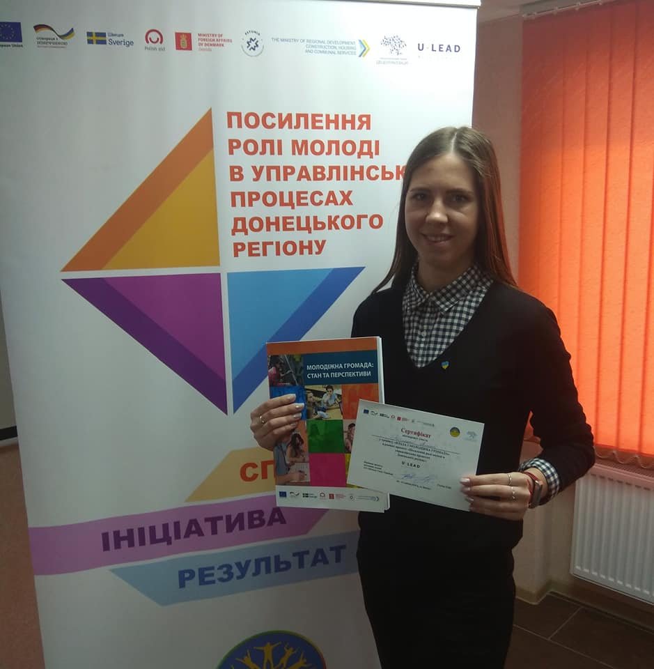 Про "Метінвест Політехніку", булінг і мрію стати заступни..., фото-4 Про "Метінвест Політехніку", булінг і мрію стати заступницею мера. Інтерв'ю з головою Молодіжної ради Маріуполя Аліною Козицькою, фото-4