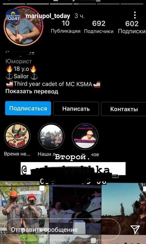 В Мариуполе активисты заставили извиняться распространителя детского порно, - ФОТО, фото-3