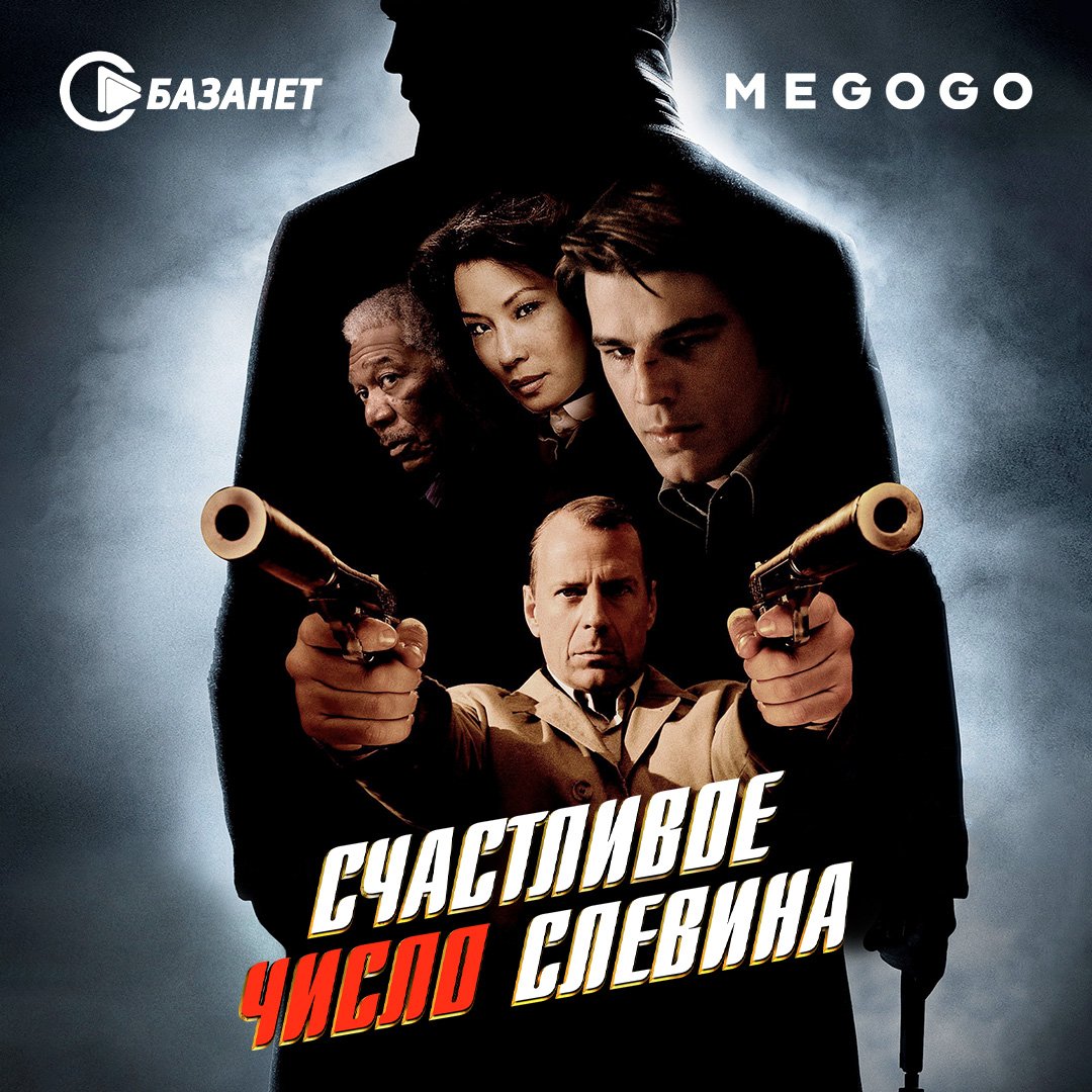Кидман, Депп, Портман, Джоли и Фримен: фильмы с актерами-и..., фото-10 Кидман, Депп, Портман, Джоли и Фримен: фильмы с актерами-именинниками июня, фото-10