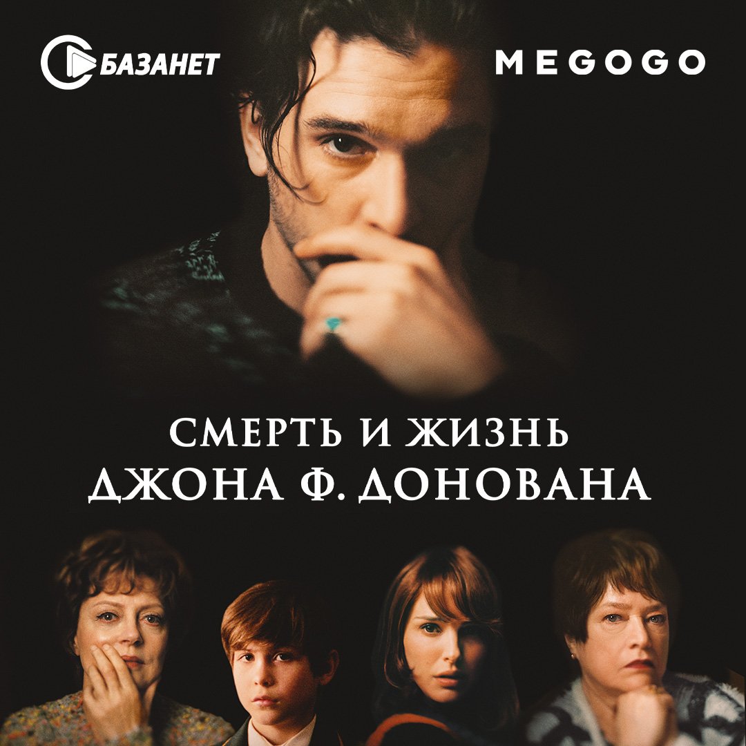 Кидман, Депп, Портман, Джоли и Фримен: фильмы с актерами-и..., фото-7 Кидман, Депп, Портман, Джоли и Фримен: фильмы с актерами-именинниками июня, фото-7