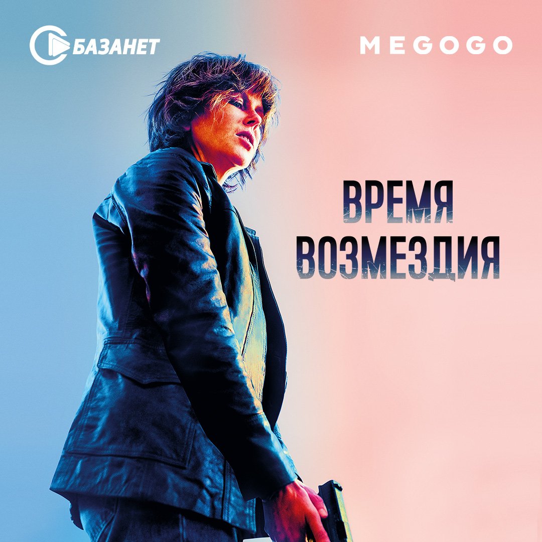 Кидман, Депп, Портман, Джоли и Фримен: фильмы с актерами-и..., фото-2 Кидман, Депп, Портман, Джоли и Фримен: фильмы с актерами-именинниками июня, фото-2