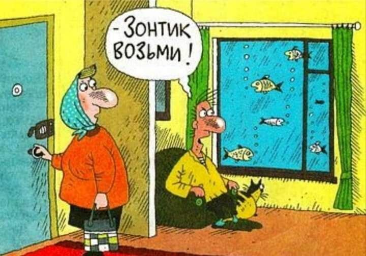 "Дождь идет каждый день, Карл!" Как мариупольцы отреагировали на непогоду, фото-3