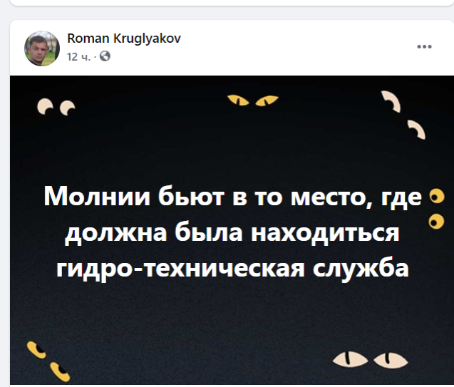 "Дождь идет каждый день, Карл!" Как мариупольцы отреагировали на непогоду, фото-10