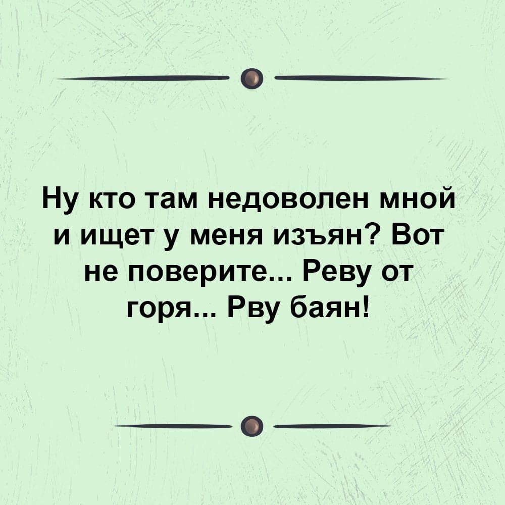 "Дождь идет каждый день, Карл!" Как мариупольцы отреагировали на непогоду, фото-7