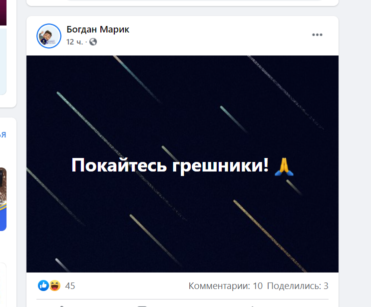 "Дождь идет каждый день, Карл!" Как мариупольцы отреагировали на непогоду, фото-5