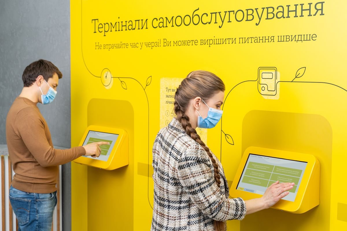 Eнергоофіc YASNO