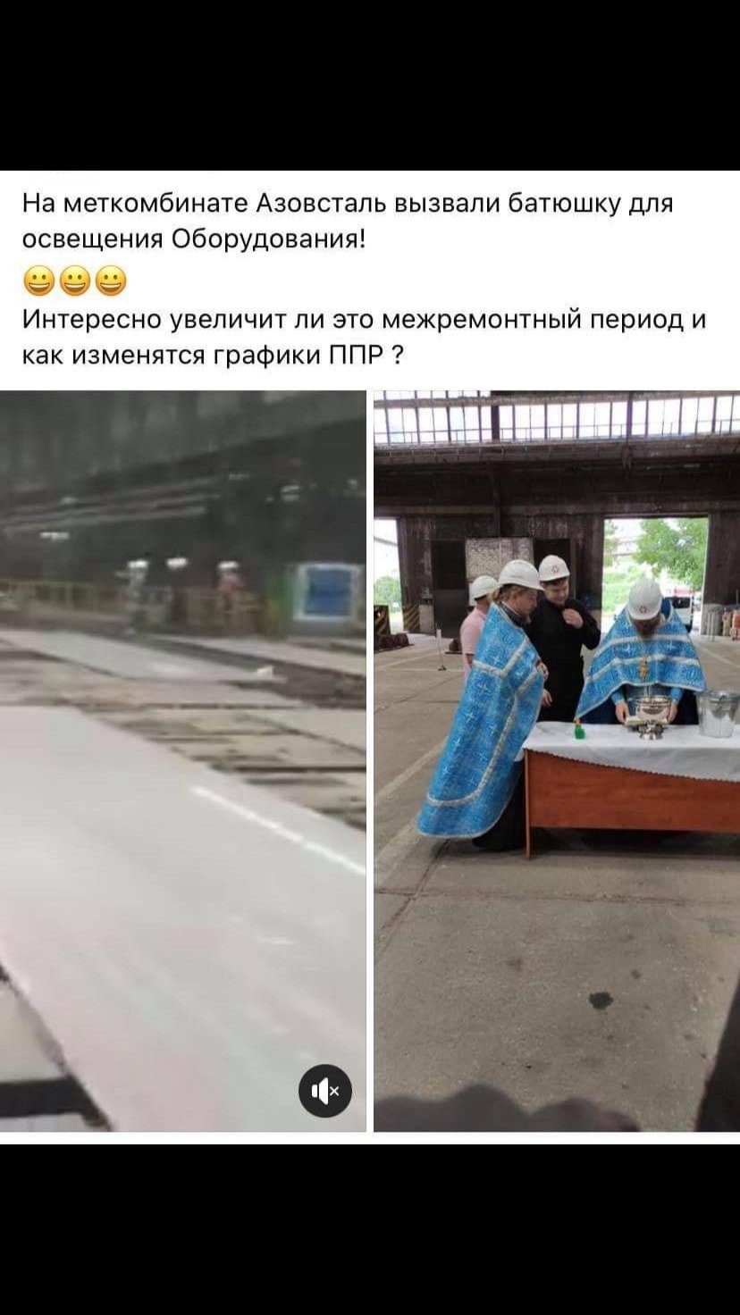 Воцерковленная сталь. Зачем Метинвест зазывает священников в металлургические цеха, - ФОТО
