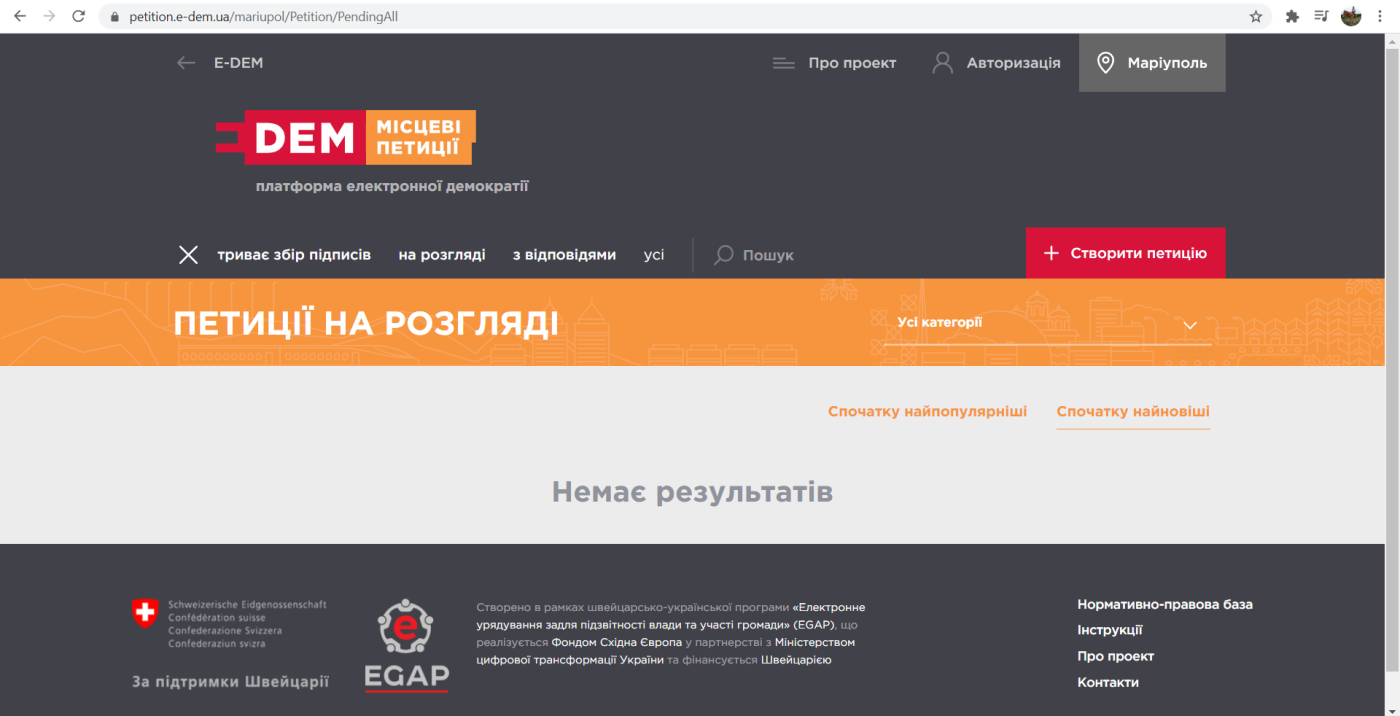 Голоси мешканців не чують. Як у Маріуполі 