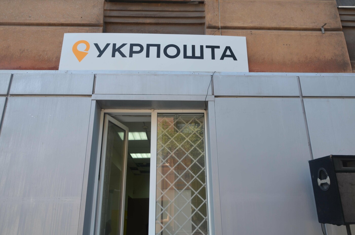 В ногу со временем. В Мариуполе открылось инновационное отделение Укрпочты, - ФОТОРЕПОРТАЖ