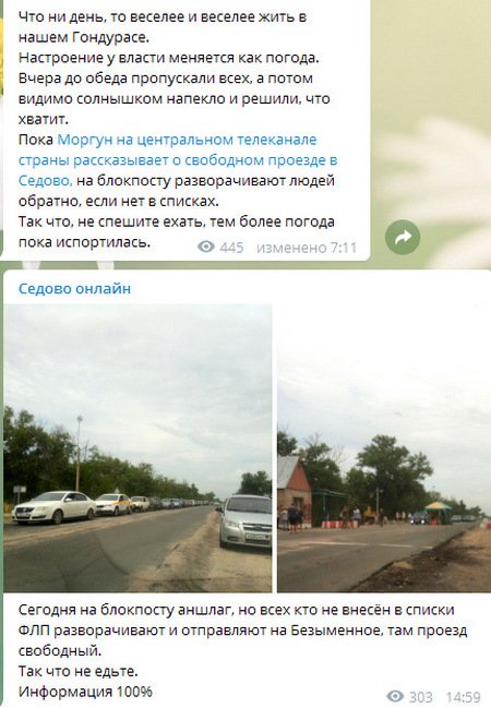 Курорт под конвоем. Как в оккупированном Седово прошел пля..., фото-3 Курорт под конвоем. Как в оккупированном Седово прошел пляжный сезон, - ФОТО, фото-3