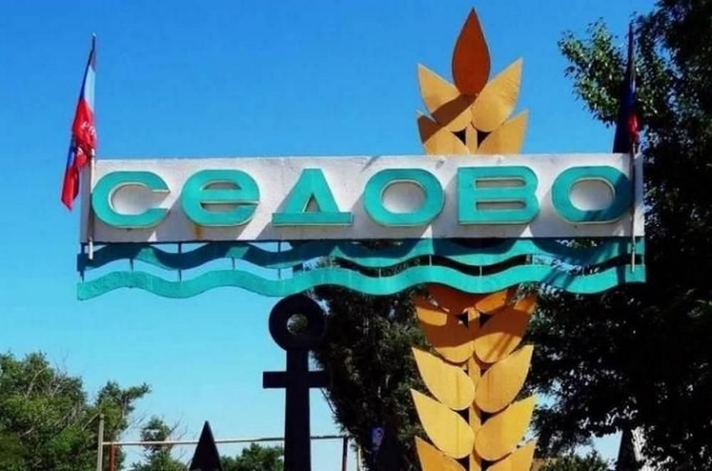 Курорт под конвоем. Как в оккупированном Седово прошел пля..., фото-1 Курорт под конвоем. Как в оккупированном Седово прошел пляжный сезон, - ФОТО, фото-1