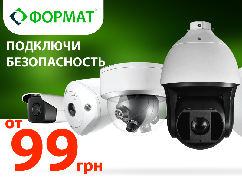 Безопасность дома от 99 грн, фото-1 Безопасность дома от 99 грн, фото-1