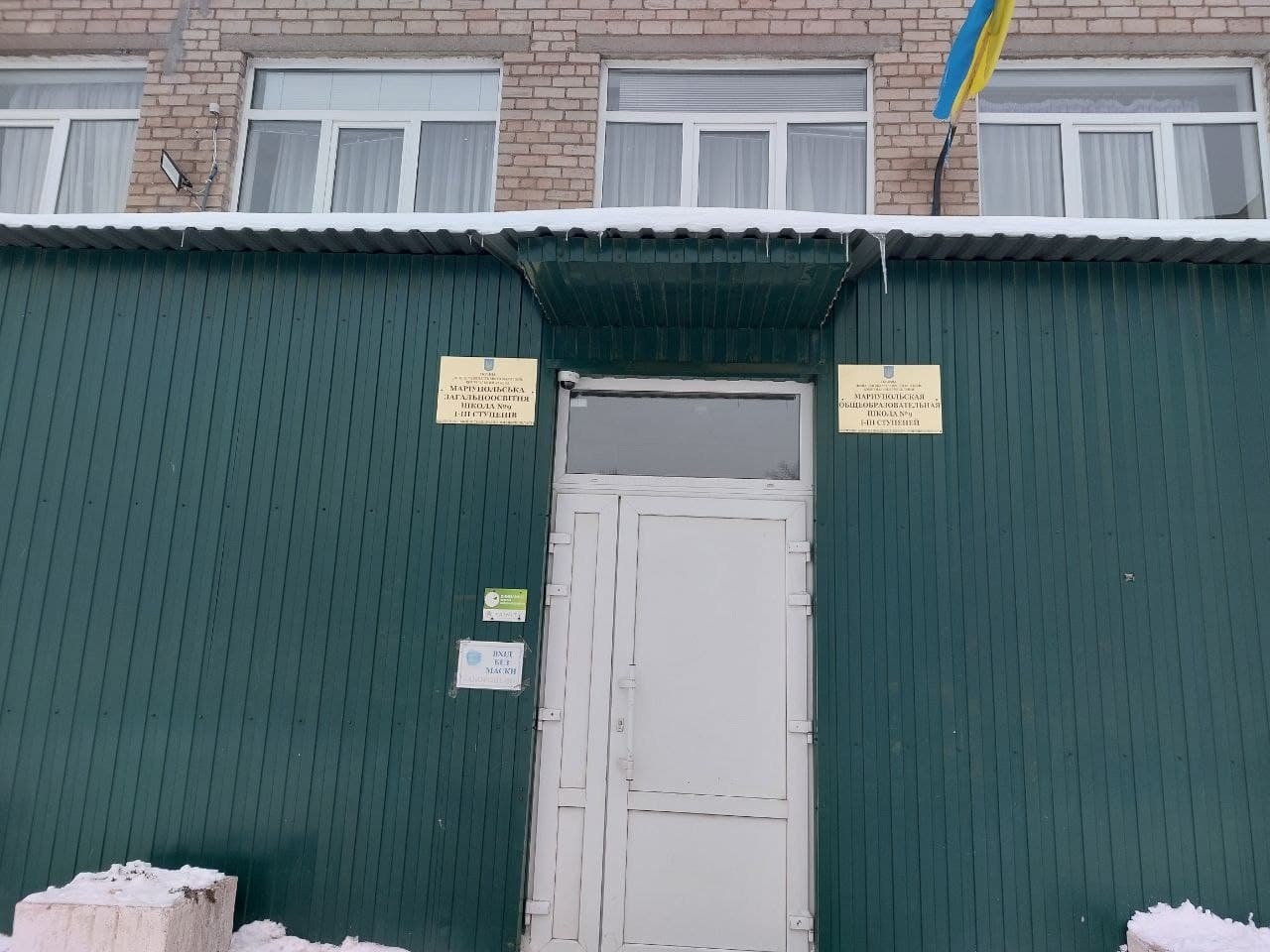 В Мариуполе неизвестные 