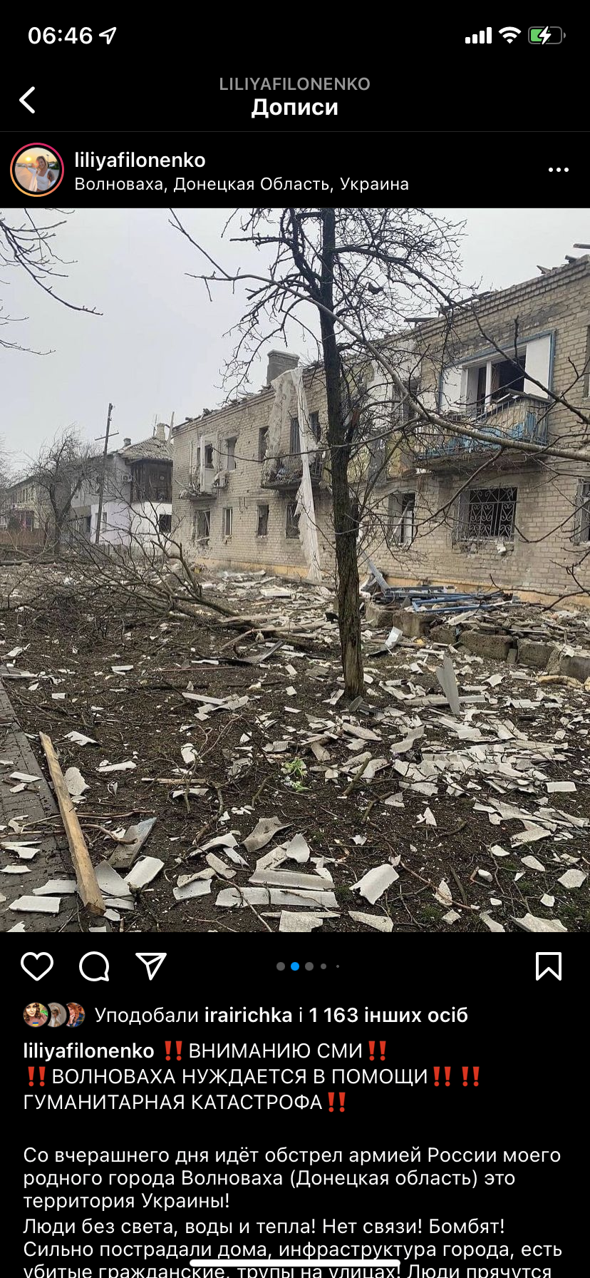 Волновасі - зелений коридор! Люди залишились без  води та  їжі 