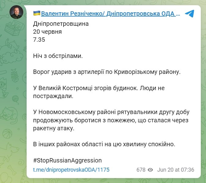 117 день повномасштабної війни. Все,що відбувається в країні, - онлайн
