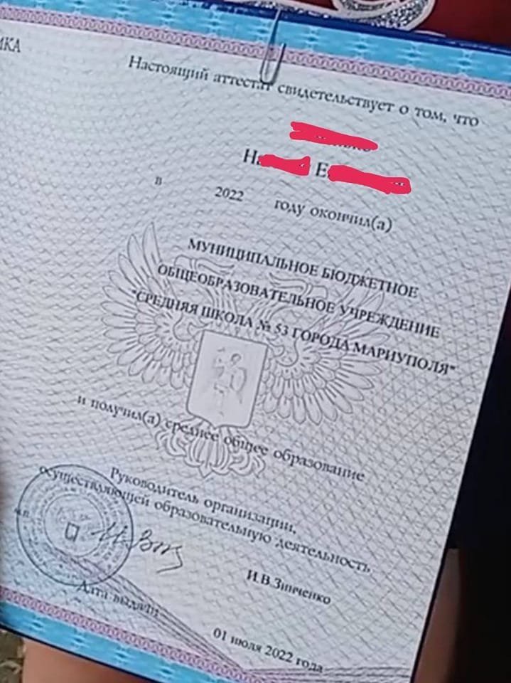З двоглавим орлом. Як виглядає документ про освіту, який отримали випускники в Маріуполі, - ФОТО