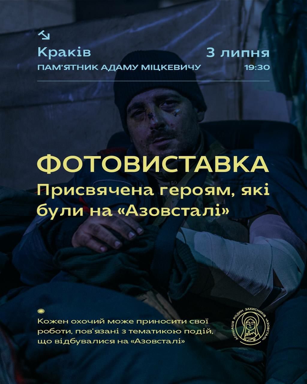В центрі старого Кракова відкрилась виставка пам'яті захисників 
